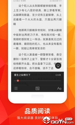 爱游戏平台app下载